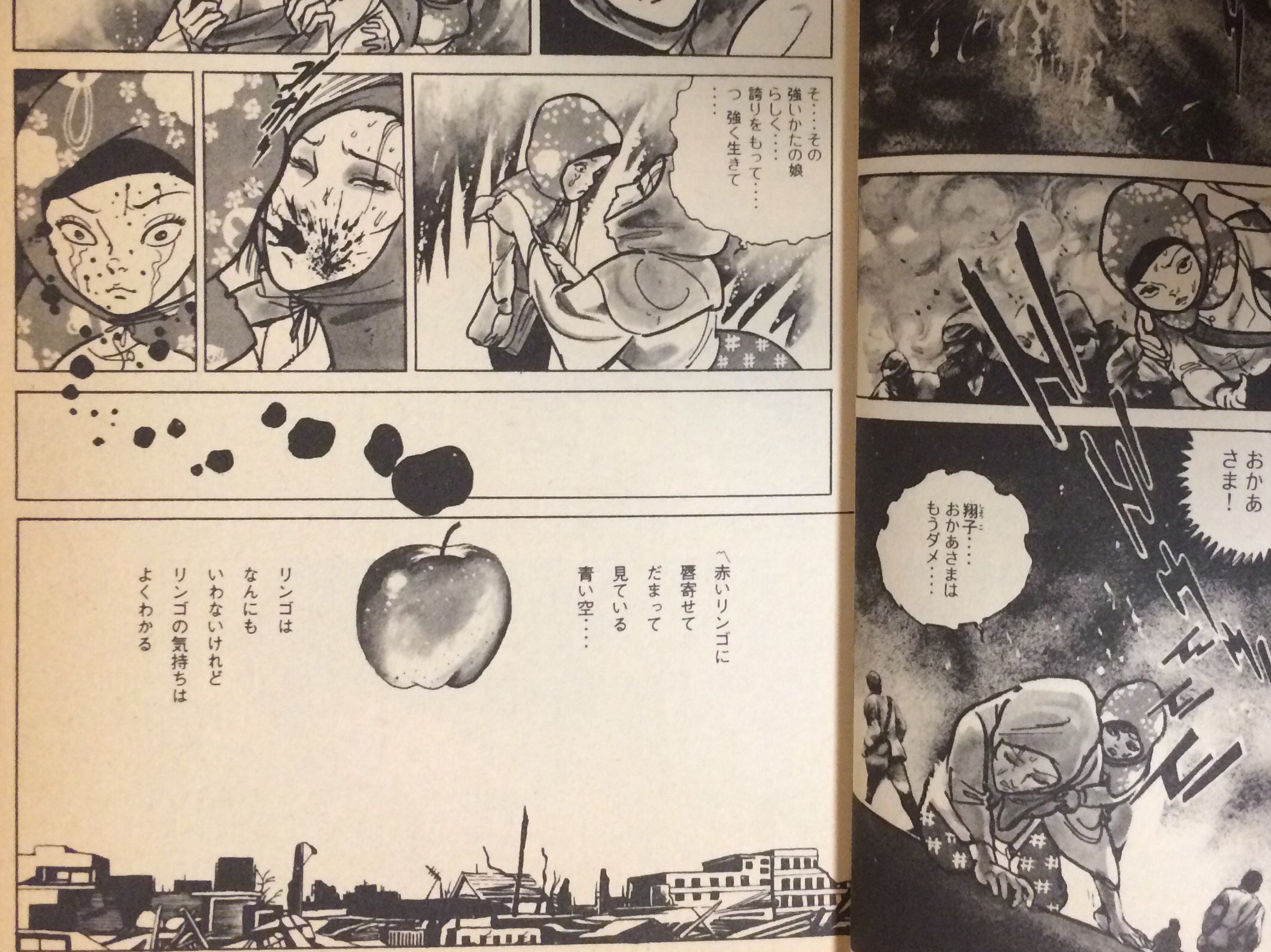 昭和歌謡文化継承委員会 在 Twitter 上 漫画の中の昭和歌謡 その1 昭和一代女 絵 上村一夫 原作 梶原一騎 リンゴの唄 歌 並木路子 霧島昇 昭和を代表する漫画家と作家 上村 梶原コンビによる唯一の作品 T Co Jizmv60zxf Twitter