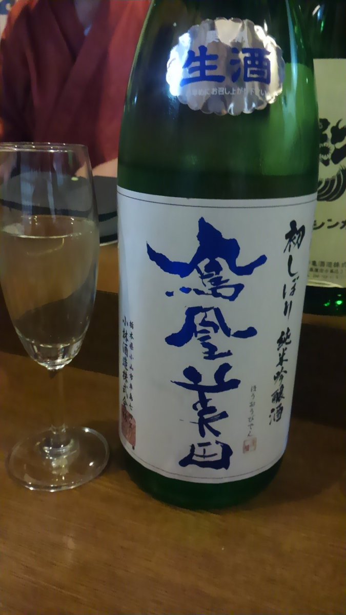 hououbiden's tweet photo. 新酒と古酒 https://t.co/tgTq5Et4tX