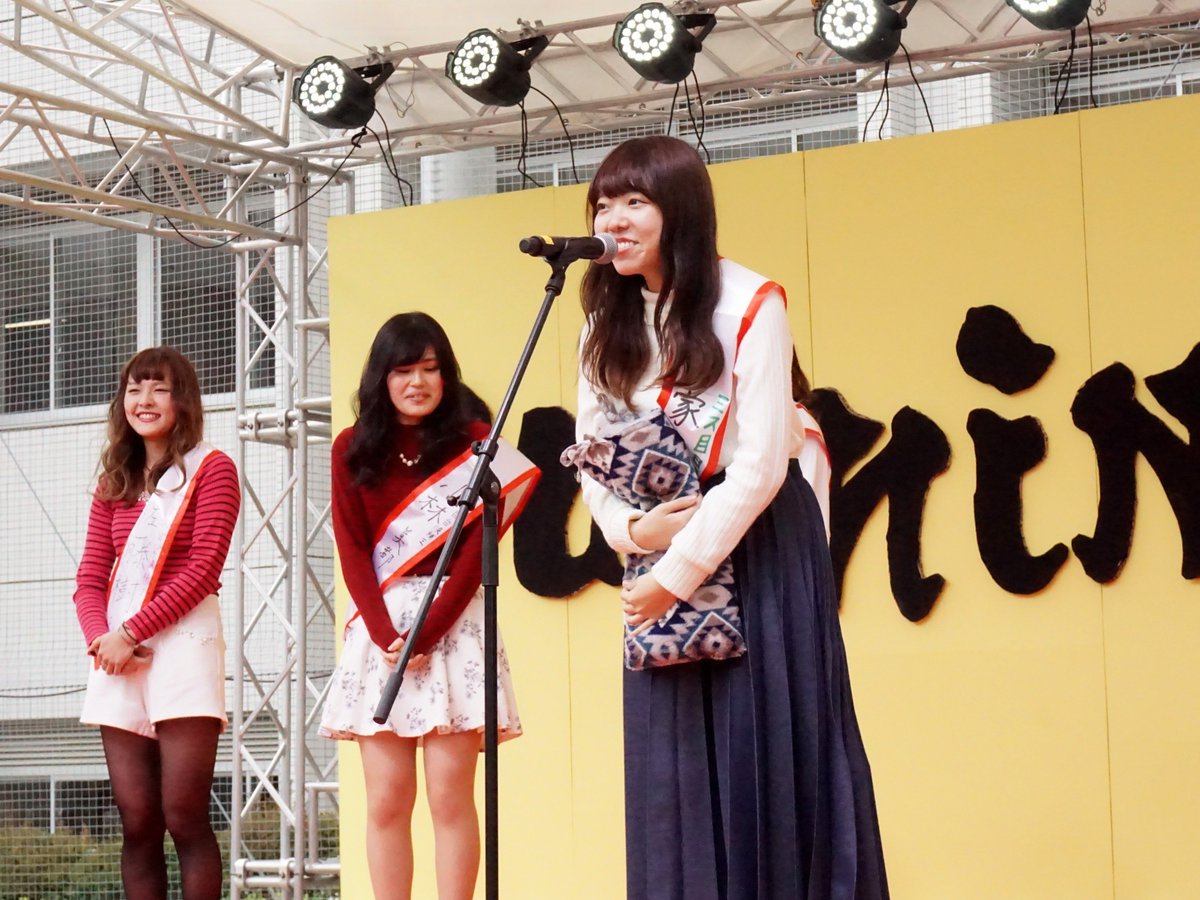 目白大学 入学センター イベント情報 昨日より新宿キャンパスにて 桐和祭 を開催中 本日も10時より開催します 出店もたくさん ステージパフォーマンスもたくさん 入学センターでは受験生用のプログラムもありますよ 写真は昨日の様子 目白大学 学園 目白大学 入学センター イベント情報 昨日より新宿キャンパスにて 桐和祭 を開催中 本日も10時より開催します 出店もたくさん ステージパフォーマンスもたくさん 入学センターでは受験生用のプログラムもありますよ 写真は昨日の様子 目白大学 学園
