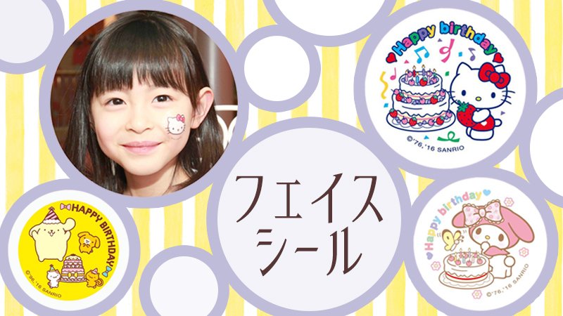 ピューロランド【公式】 on X: 