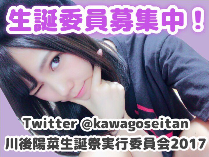 ばいぴち Nanasemaru 1997 Twitter ばいぴち Nanasemaru 1997 Twitter