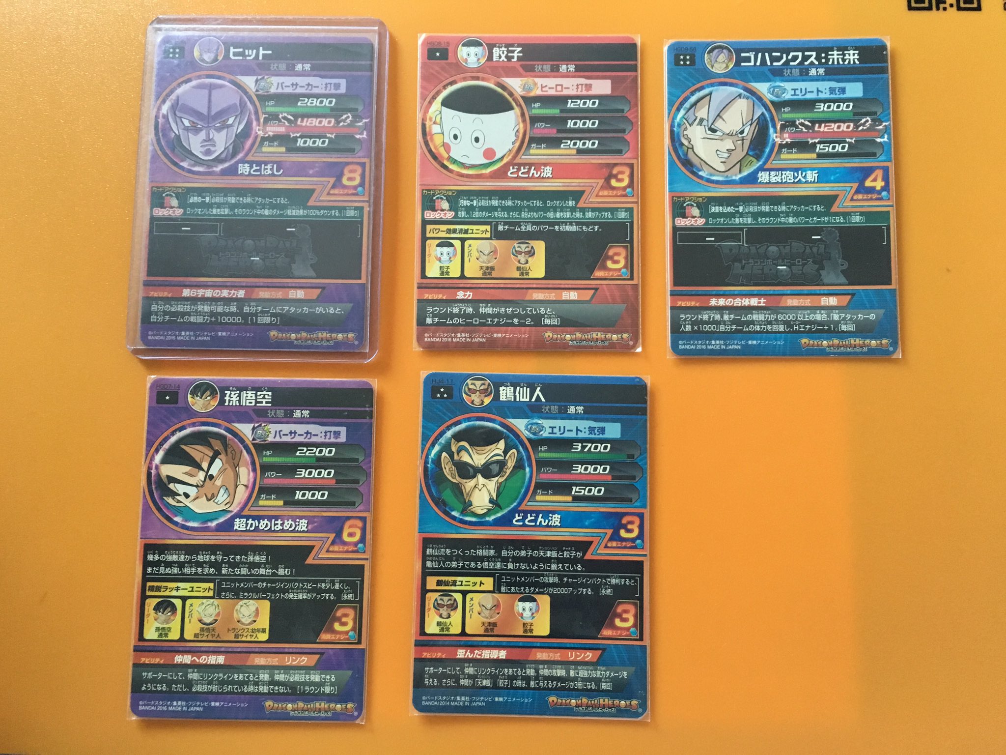 Zenkaiオリパ Pa Twitter これは今流行りの24倍どどん波1キルデッキです まずヒットにリンクを当てて必殺技を発動可能にし 餃子にもリンクを当てます そして ゴハンクスとヒットと餃子で1人と敵を全員でロックオンします 餃子のciで勝てれば間違いなく勝ち