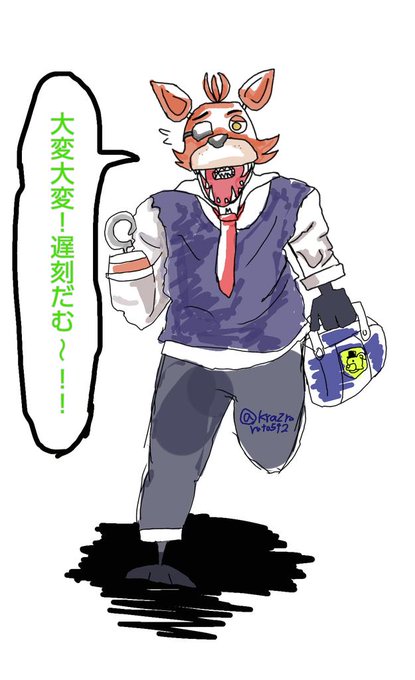 フナフのtwitterイラスト検索結果 古い順 フナフのtwitterイラスト検索結果 古い順