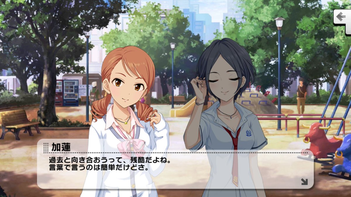デレステコミュ 名セリフbot1 北条加蓮 過去と向き合おうって 残酷だよね 言葉で言うのは簡単だけどさ T Co Bu3ymsvbt3 デレステコミュ 名セリフbot1 北条加蓮 過去と向き合おうって 残酷だよね 言葉で言うのは簡単だけどさ T Co Bu3ymsvbt3