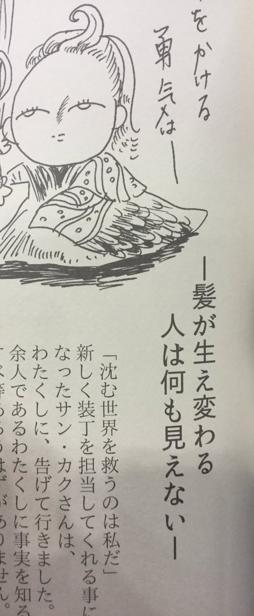 きて
夏子様ランド き44b コミティア118 