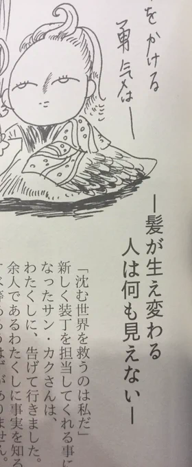 きて
夏子様ランド き44b コミティア118 