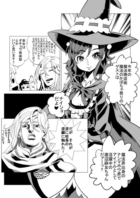 プリキュア タグが付いているマンガ一覧 古い順 94ページ ツイコミ 仮