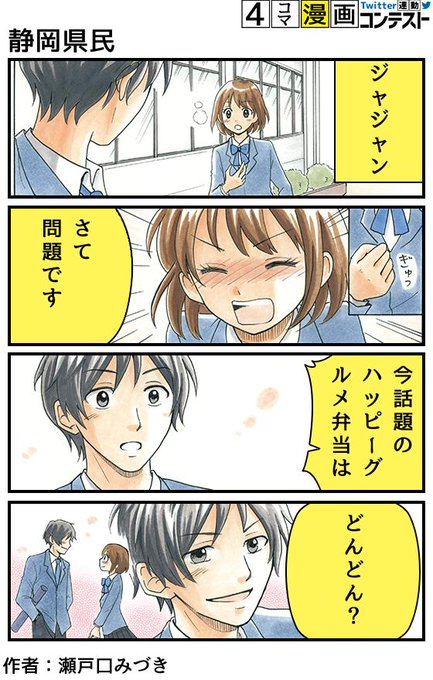 Setoguchimizukiさんのイラスト一覧 8ページ目 Setoguchimizukiさんのイラスト一覧 8ページ目