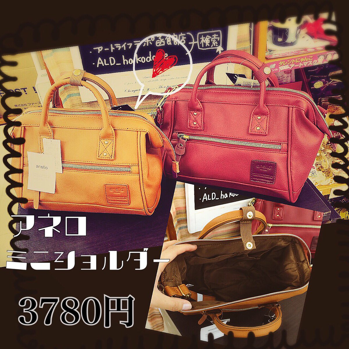 ALD_hakodate's tweet photo. 新商品
今度のアネロはナチュラル女子達御用達の合皮素材!!!
ダントツ人気色のキャメルと、これからの季節にぴったりなワインレッドの2色ご用意しております！収納力もバッ��リです！
#函館 #雑貨屋 #アネロ #anello https://t.co/Ym7BvKJ6FR