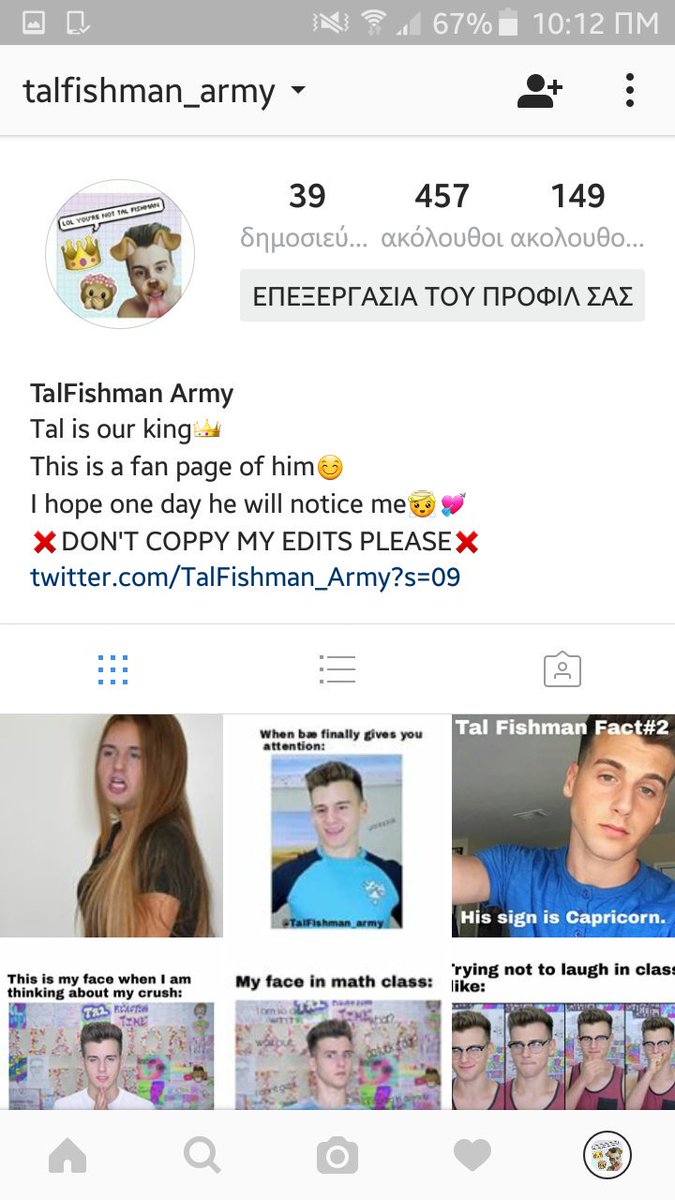 TalFishman_Army tweet picture