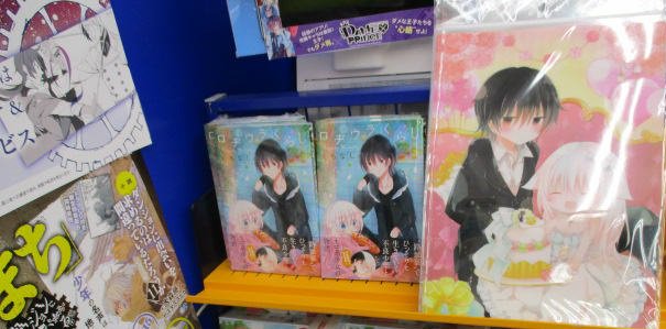 ট ইট র 電話予約受付中 アニメイト秋葉原本館 書籍情報 昨日より当店2階a館にて ロヂウラくらし 1巻が発売中だお Comicoさんにて絶賛連載中の ロヂウラくらし が遂に単行本化だお ましろちゃん可愛いすぎるだぉおクリアファイルもご一緒にご用意
