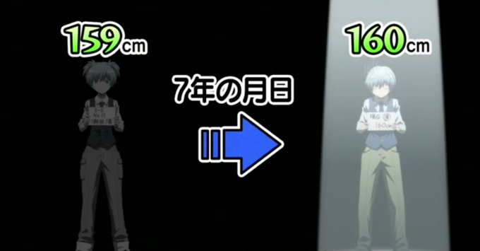 暗殺教室好きな人rtのtwitterイラスト検索結果