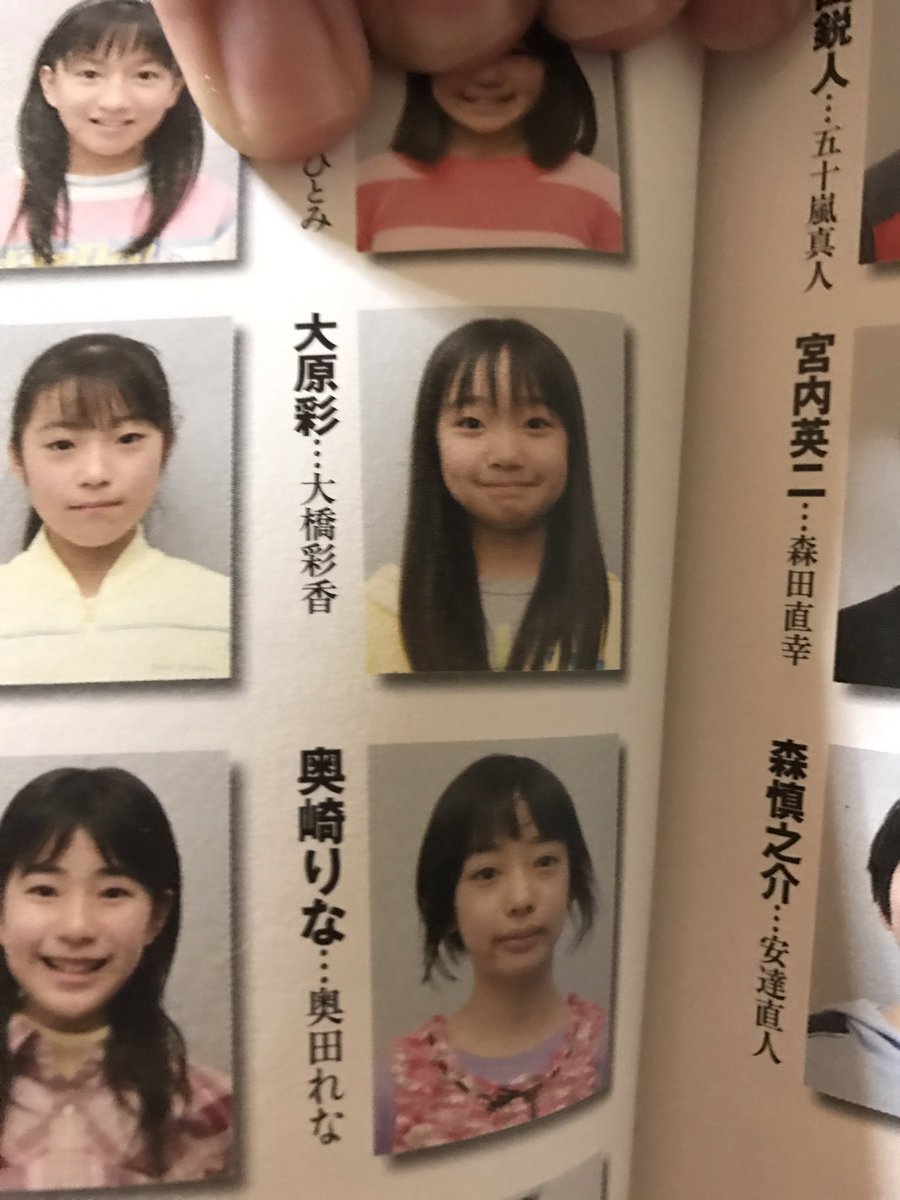 大橋彩香の本名は 子役時代から現在を総まとめ Aidoly アイドリー ファン向けエンタメ情報まとめサイト