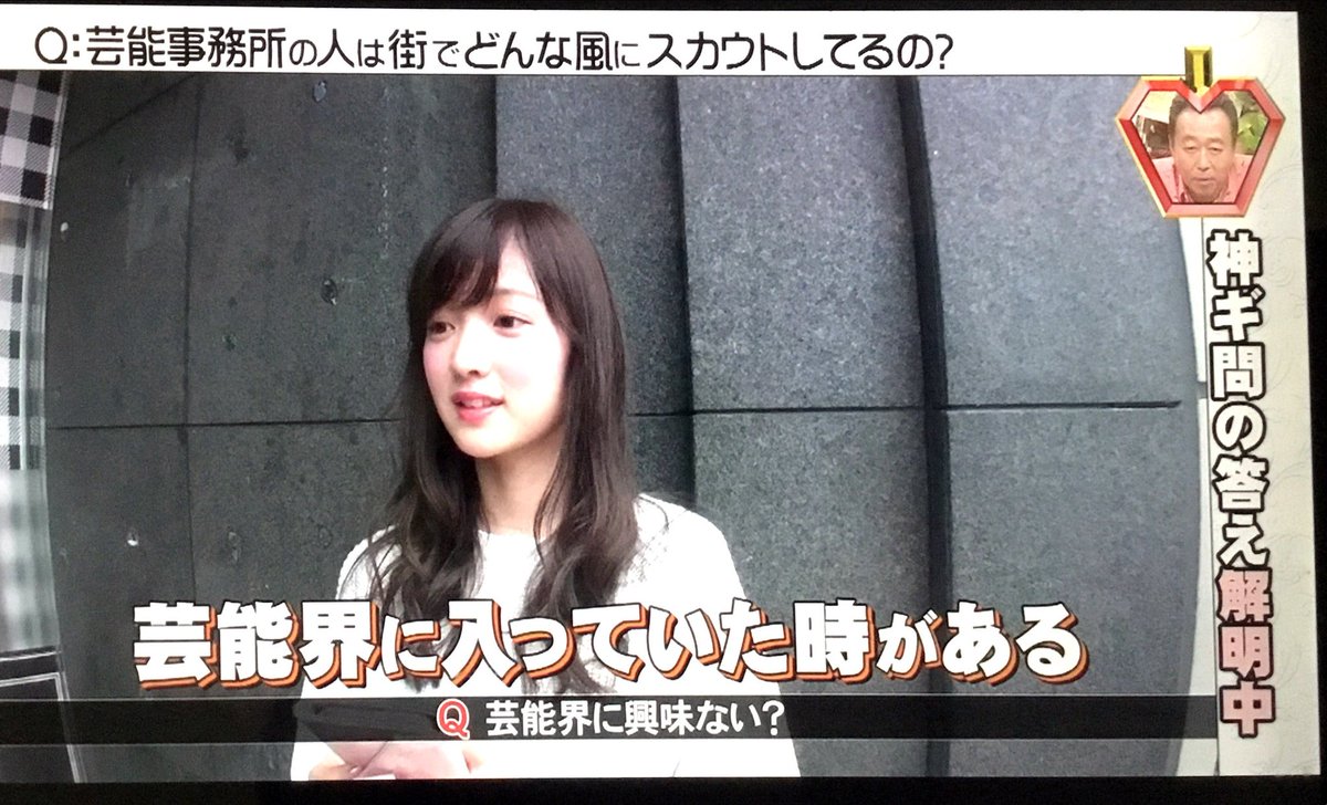阿久比の山ちゃん 東京出張中テレビで発見 Ske486期生山本由香さんが新宿アルタ前で一流芸能事務所からテレビ番組中にスカウトされています 阿久比の山ちゃん 東京出張中テレビで発見 Ske486期生山本由香さんが新宿アルタ前で一流芸能事務所からテレビ番組中にスカウトされています