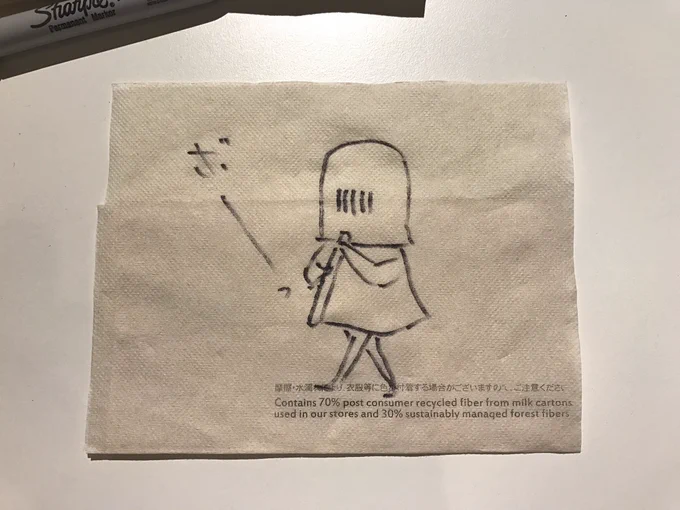 13枚追加されました 