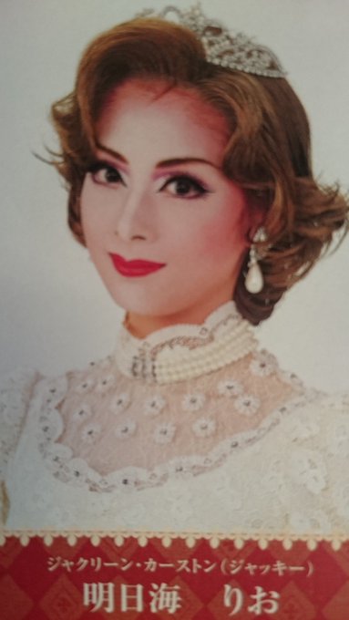 まんだらけ すみれ組 Takarazuka Mdk Page 16 Twilog