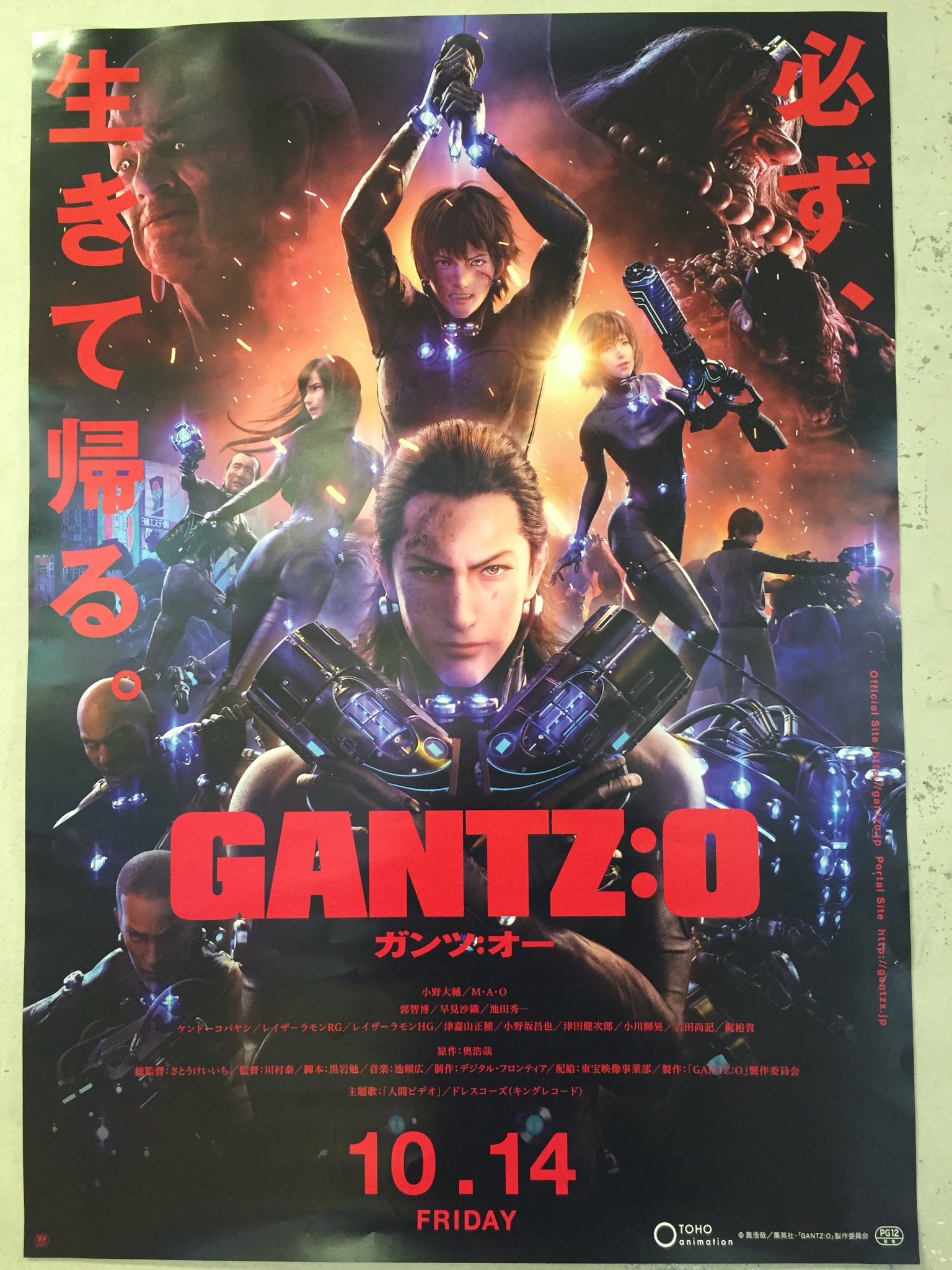 ガンバ大阪オフィシャル on X: 