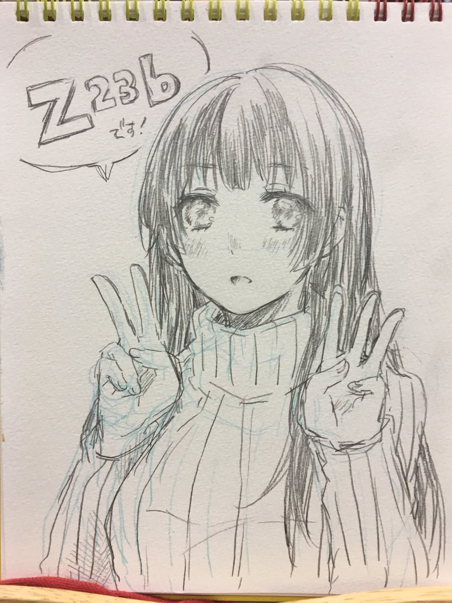 お絵かきしてた! 