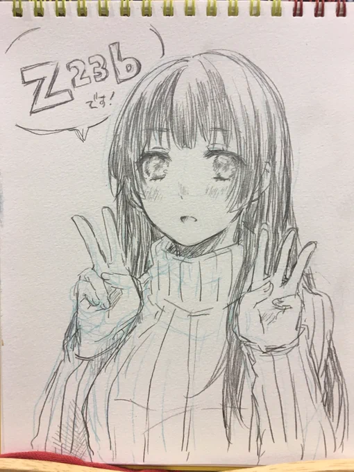 お絵かきしてた! 