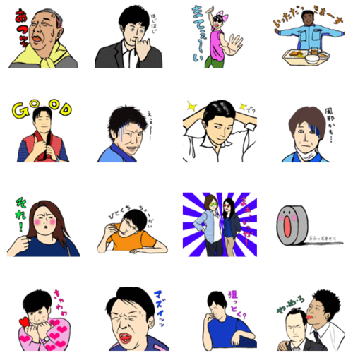 ズッ友だょのtwitterイラスト検索結果 古い順