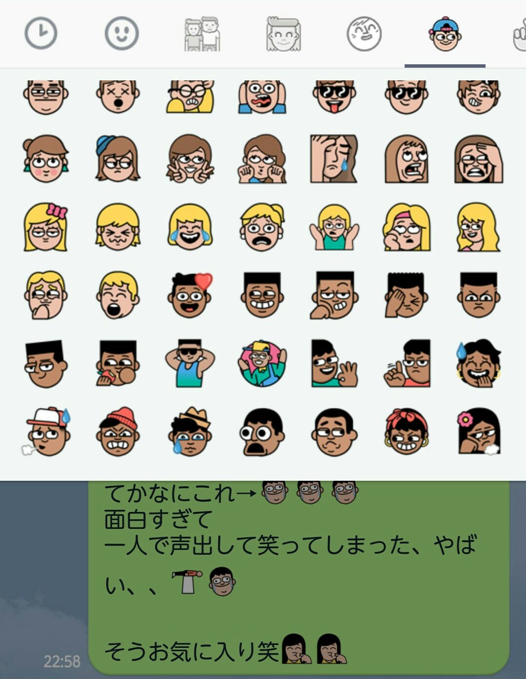 meme ケラケラ 朝から この絵文字スタンプについて語る私と友達 笑 ほんとこのシリーズの絵文字が面白すぎてイマイチ使い道なくて使ってなかったのに笑 友達が愛用してくるから私もハマりかけてる笑 ねぇ この台に人が載ってるスタンプ 何 どゆ meme ケラケラ 朝から この絵文字スタンプについて語る私と友達 笑 ほんとこのシリーズの絵文字が面白すぎてイマイチ使い道なくて使ってなかったのに笑 友達が愛用してくるから私もハマりかけてる笑 ねぇ この台に人が載ってるスタンプ 何 どゆ