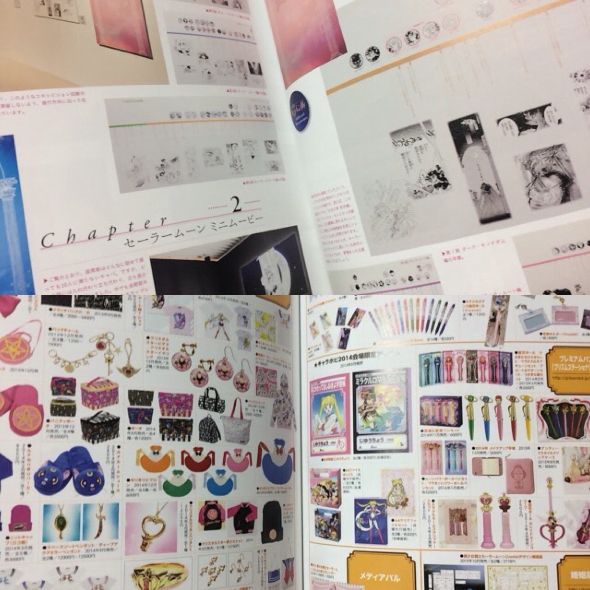 周年記念book Twitter Search Twitter