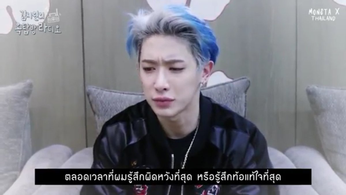 NoonaTFO's tweet photo. แค่มีกีฮยอน ทุกอย่างก้โอเคแล้วใช่มั้ย  😢😢😢

#วอนกี #WONKI https://t.co/m0QGngHXfJ