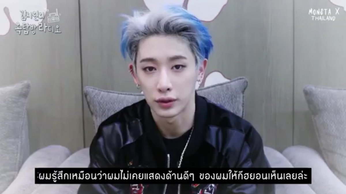 NoonaTFO's tweet photo. แค่มีกีฮยอน ทุกอย่างก้โอเคแล้วใช่มั้ย  😢😢😢

#วอนกี #WONKI https://t.co/m0QGngHXfJ