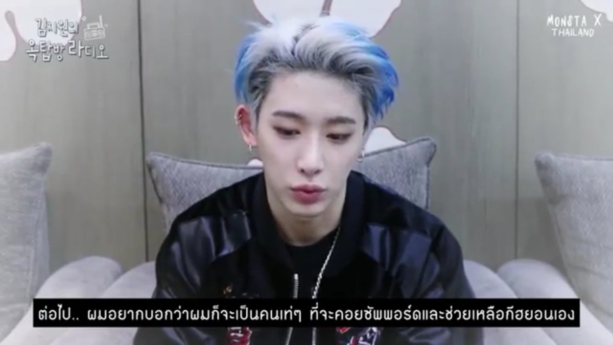 NoonaTFO's tweet photo. แค่มีกีฮยอน ทุกอย่างก้โอเคแล้วใช่มั้ย  😢😢😢

#วอนกี #WONKI https://t.co/m0QGngHXfJ