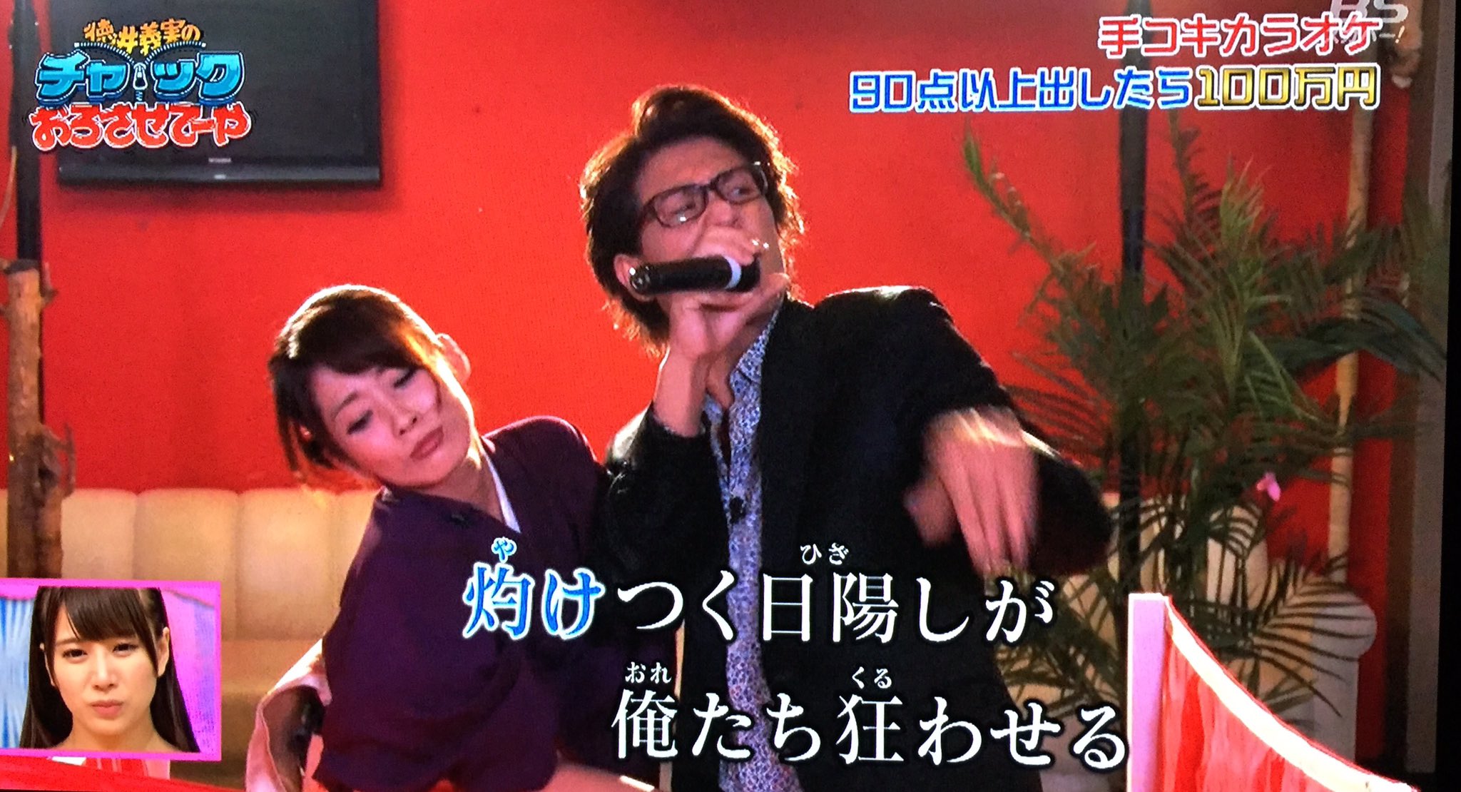 Hideki Kubo on X: 昨日放送された手コキカラオケ選手権は名作でしたネ。氷室京介を愛する杉田さんの激しいアクションに合わせた激しい手コキは、まさにBOØWY復活といった趣きでありました(=ﾟωﾟ)ﾉ  t.cou9Oug92IVV  X