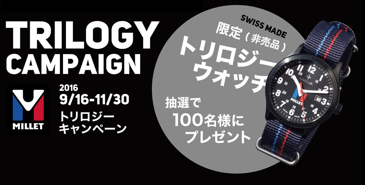 ISGgreen's tweet photo. #原宿店 #MILLET 抜群の着心地と動きやすさが特徴のジャケット。3次元のストレッチ性をもつ新開発の素材 #3DeFX+®を中綿に採用。終始着続けて行動するようなアクティブなユーザーにとくにおすすめしたいジャケットです。袖を取り外してベストとして使用することもできます。 https://t.co/8pNWe0xpCQ