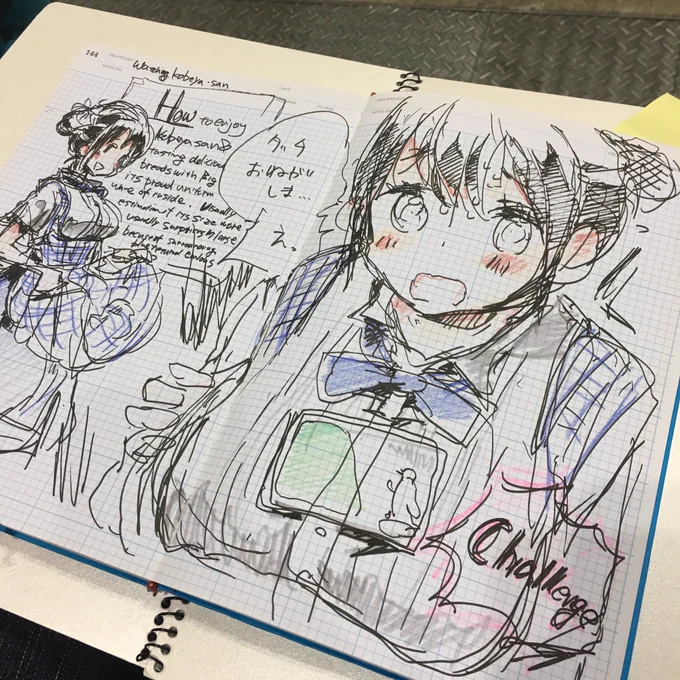 かっこいいノートにスケブを頼まれたので、神戸屋さんタッチお願いしますチャレンジ 