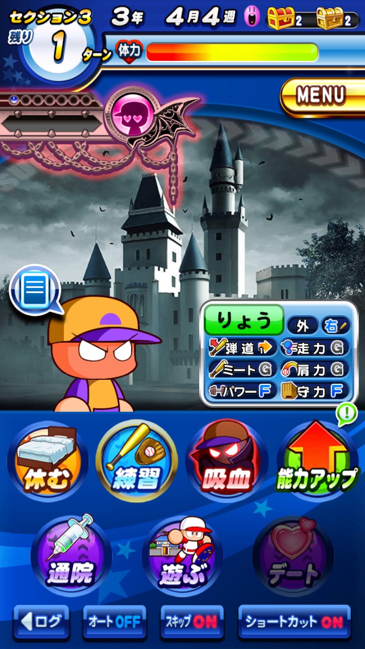 霧雨マリーサ ヴァンプ高校での精神練習時のブラッドゲージ減少量です 目安にどうぞ T Co Avxx4wxbub Twitter