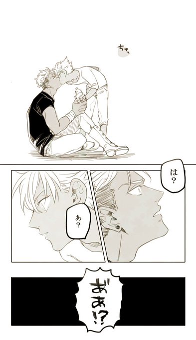 アレカヅ①(※つきあってない 