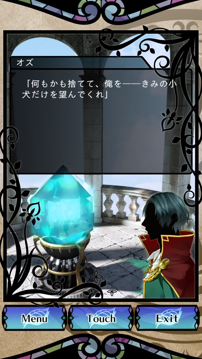 オズの国の歩き方 Japaneseclass Jp