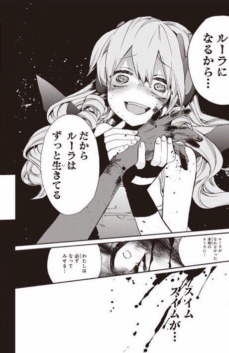 神座出流 Tren Twitter あと もう既に誰か呟いてたけど このスイムスイムとルーラの別れの シーンは漫画だと狂気じみてるけど 原作だとどっちかというとアニメの方が正しいと思う まぁ漫画版はいろいろカットしたりして改悪してる所もあるからねー 魔法少女育成計画