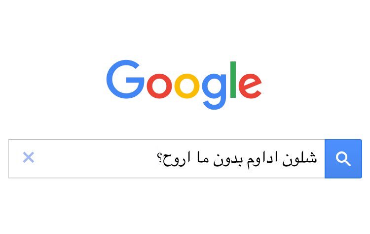 Mood: