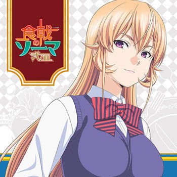 ট ইট র Y速報 食戟のソーマ えりな様の声優が種田梨沙さんから金元寿子さんへ交代 T Co Rcjad1yvak 食戟のソーマ