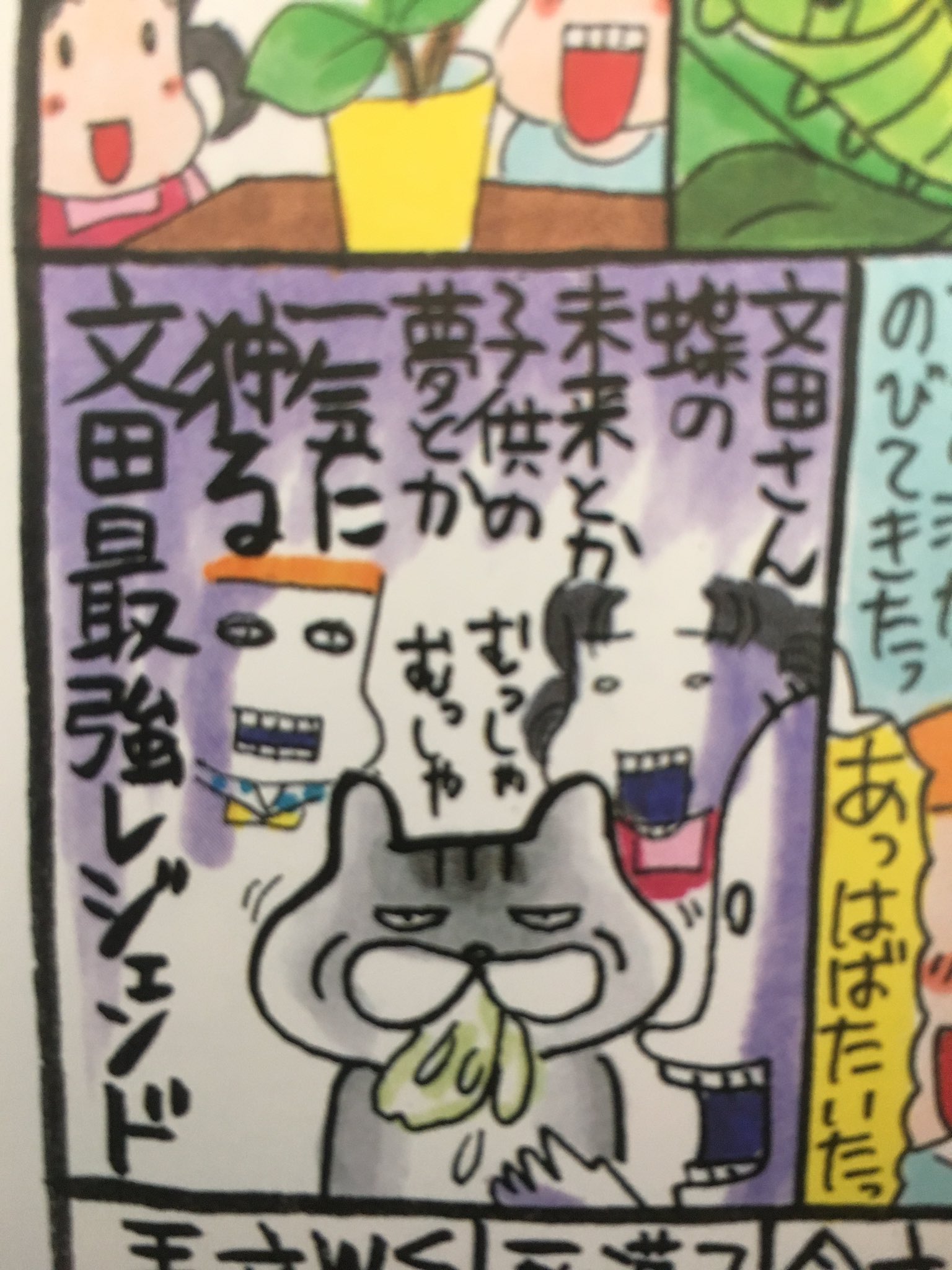 毎日かあさん Twitter Search Twitter