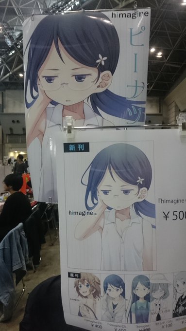 みんなのコミック みんコミ 狐のお嫁ちゃん応援プロジェクト Mincomi Jp 16年10月 Twilog みんなのコミック みんコミ 狐のお嫁ちゃん応援プロジェクト Mincomi Jp 16年10月 Twilog