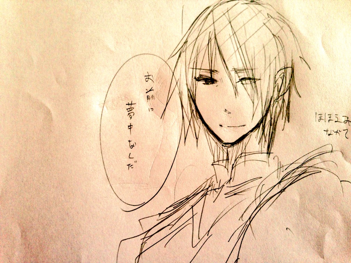 ヤマト早く来いーー。゜(゜'ω`゜)゜。
暇なので
落書きはじめて1時間たちました。

加州くんのコスしたチャラスケ
加州くんのコスしたミニサスケ
お前に夢中なんだよテレバージョン
微笑みバージョン 