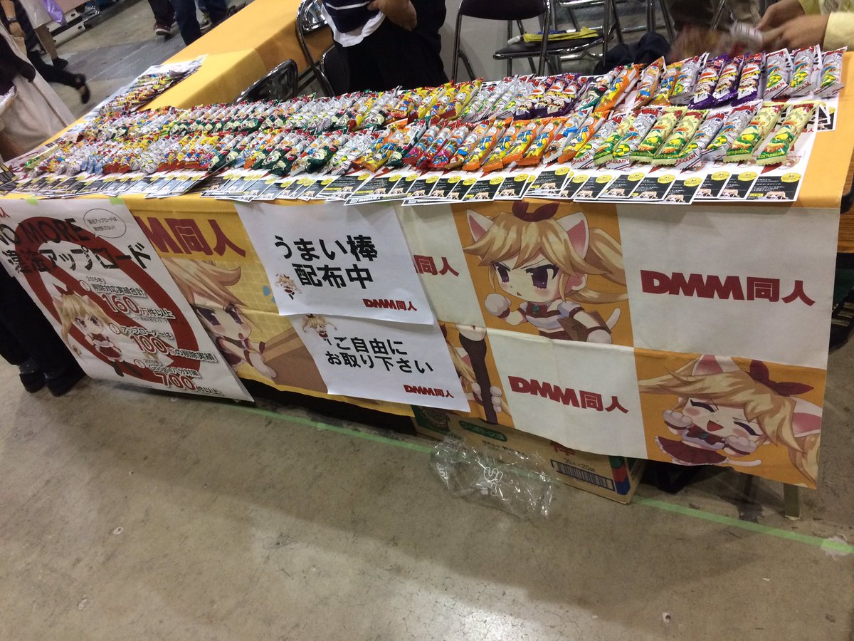 DMCA(デジタルミレニアム著作権法)とは ...