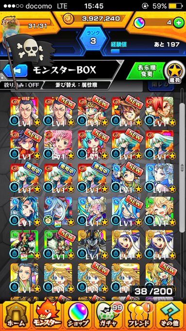 _z_931's tweet photo. リアスク可能！

Amazon3000円より！
チケット各種110×3あります！
顔合わせ、初フレ何も手つけてないです〜！

もし売れなかったらRTしてくださったかたから抽選で1名無料であげます！

#モンストワンパン
#モンストアカウント
#モンスト運極作成 https://t.co/ok1irPwKoM