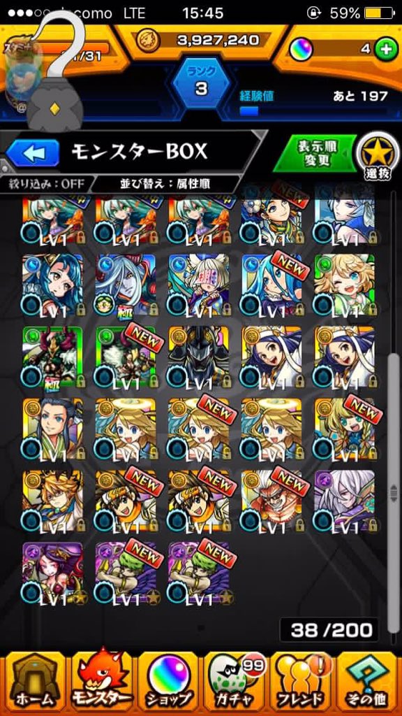 _z_931's tweet photo. リアスク可能！

Amazon3000円より！
チケット各種110×3あります！
顔合わせ、初フレ何も手つけてないです〜！

もし売れなかったらRTしてくださったかたから抽選で1名無料であげます！

#モンストワンパン
#モンストアカウント
#モンスト運極作成 https://t.co/ok1irPwKoM