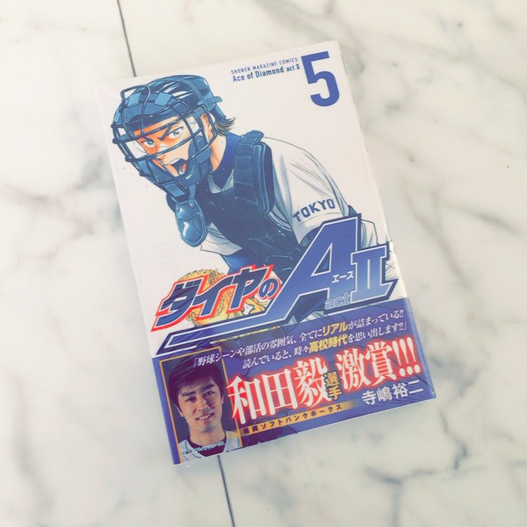 mayu020818's tweet photo. この御幸かっこ良すぎ😍😍😍
これから読むぜ😏

#ダイヤのＡ 
#ダイヤのAクラスタさんと繋がりたい 
#御幸一也 
#読んだ人rt 
#ダイヤのＡ好きな人rt https://t.co/WS040zBLZj