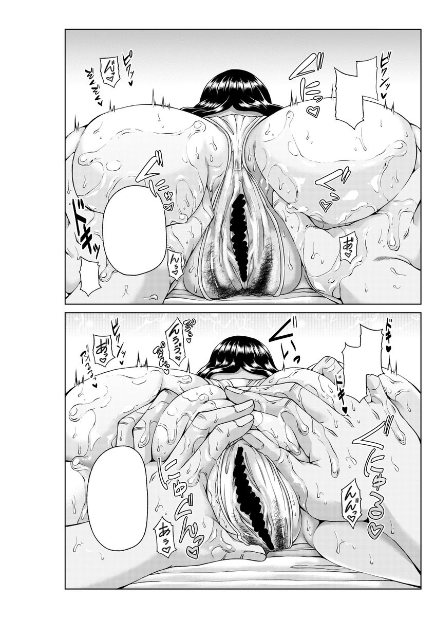 告知!発売中の「コミックMILFvol.33」に新作掲載されています!マッサージ快楽堕ちモノです。ちょいフェティッシュですが、その分エロスマシマシに出来たと思います!よろしくお願いしますッ! 