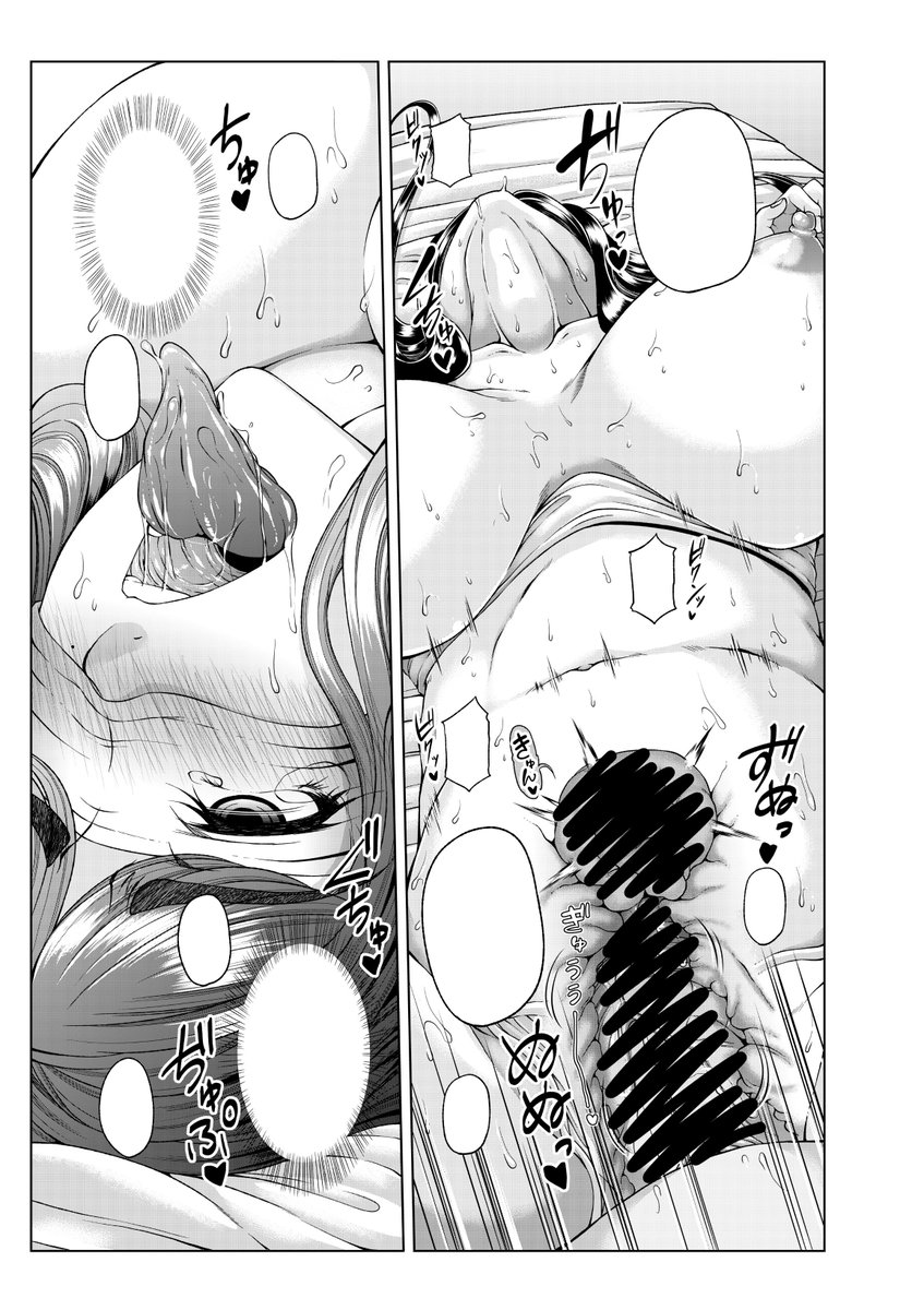 告知!発売中の「コミックMILFvol.33」に新作掲載されています!マッサージ快楽堕ちモノです。ちょいフェティッシュですが、その分エロスマシマシに出来たと思います!よろしくお願いしますッ! 