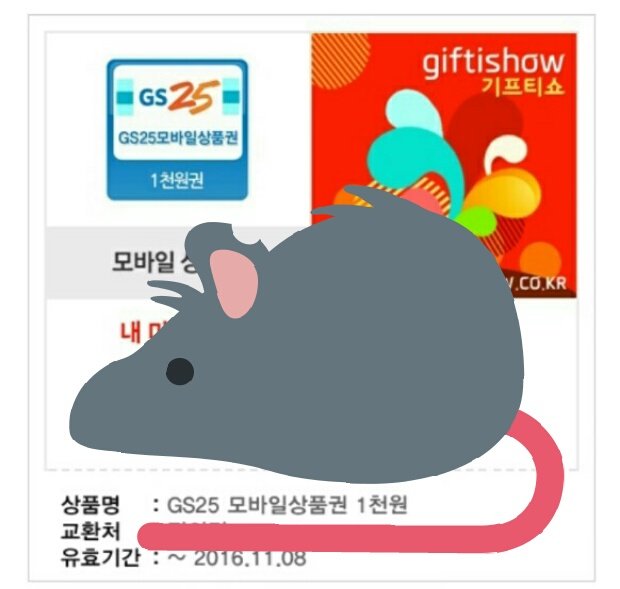 mangwondong_'s tweet photo. [RT이벤트] 이벤트라 하기도 뭐하긴한데 걍 음료수 하나 사먹으시라고,,, 내일 호시십분 (오후 10시 10분)에 마감합니다. 타팬 알티 환영🙌 https://t.co/ZB9K8S1oJI