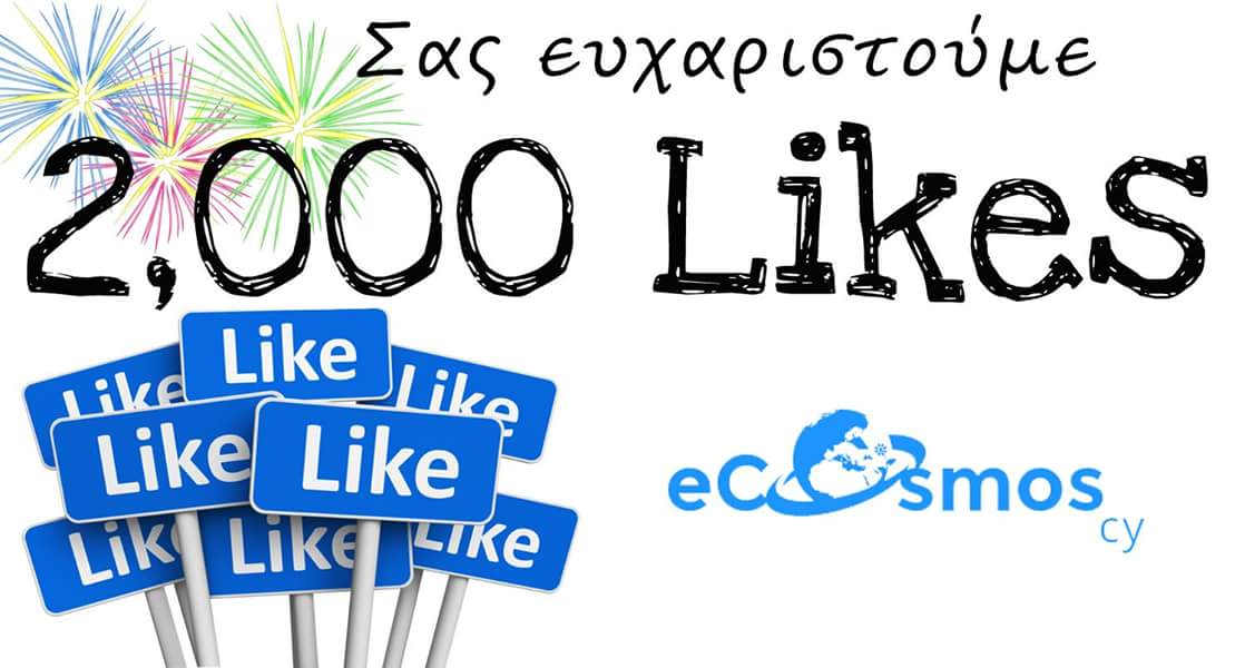 eCosmosCy's tweet photo. Σας ευχαριστούμε, χωρίς ΕΣΑΣ δεν θα φτάναμε εδώ που φτάσαμε!!! Προχωράμε ακάθεκτοι για έγκυρη ενημέρωση. #ecosmoscy 
https://t.co/adNjY80w0R https://t.co/CmoiB3VIt5