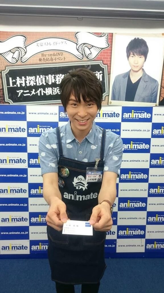 Blank Space Happy 23th Birthday Uemura Yuuto A K A Mucchan Matcha Boy Hope You Ll Get Rookie Seiyuu Award This Year O 上村祐翔生誕祭16 上村裕翔 T Co Awvwhg4d3u